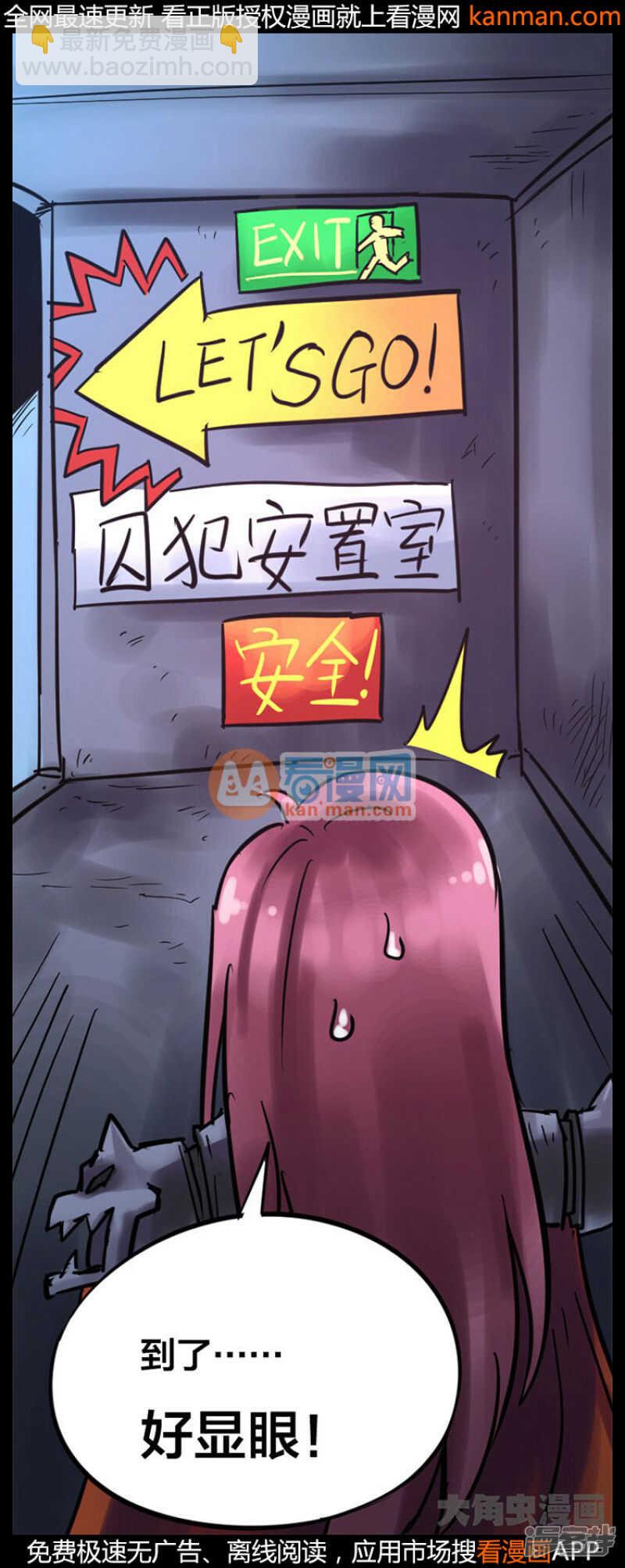 第230话-第226话