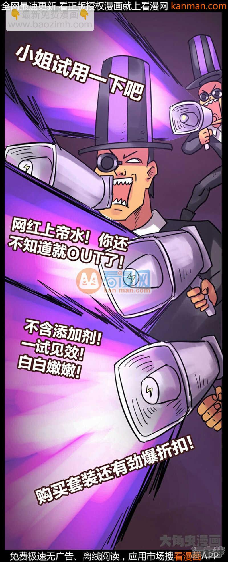 第232话-第228话