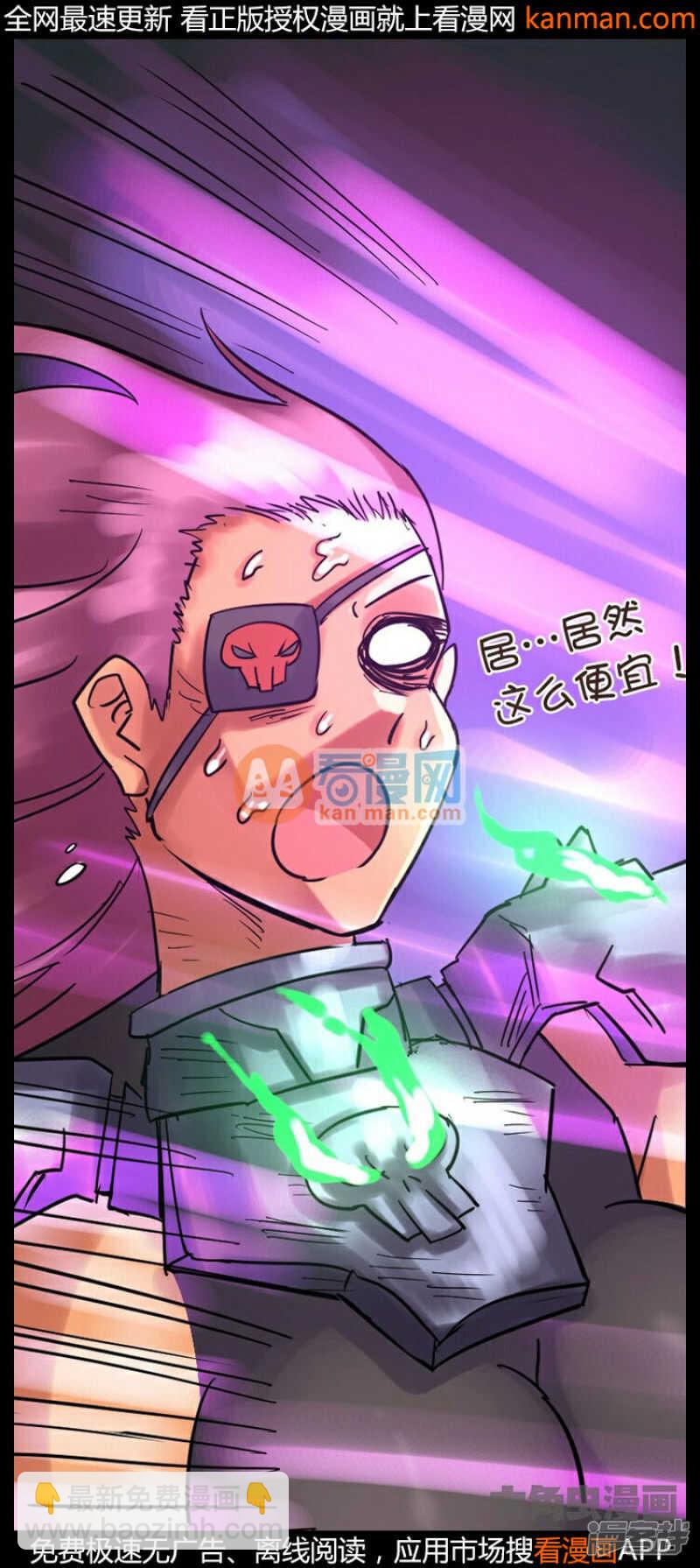 第232话-第228话
