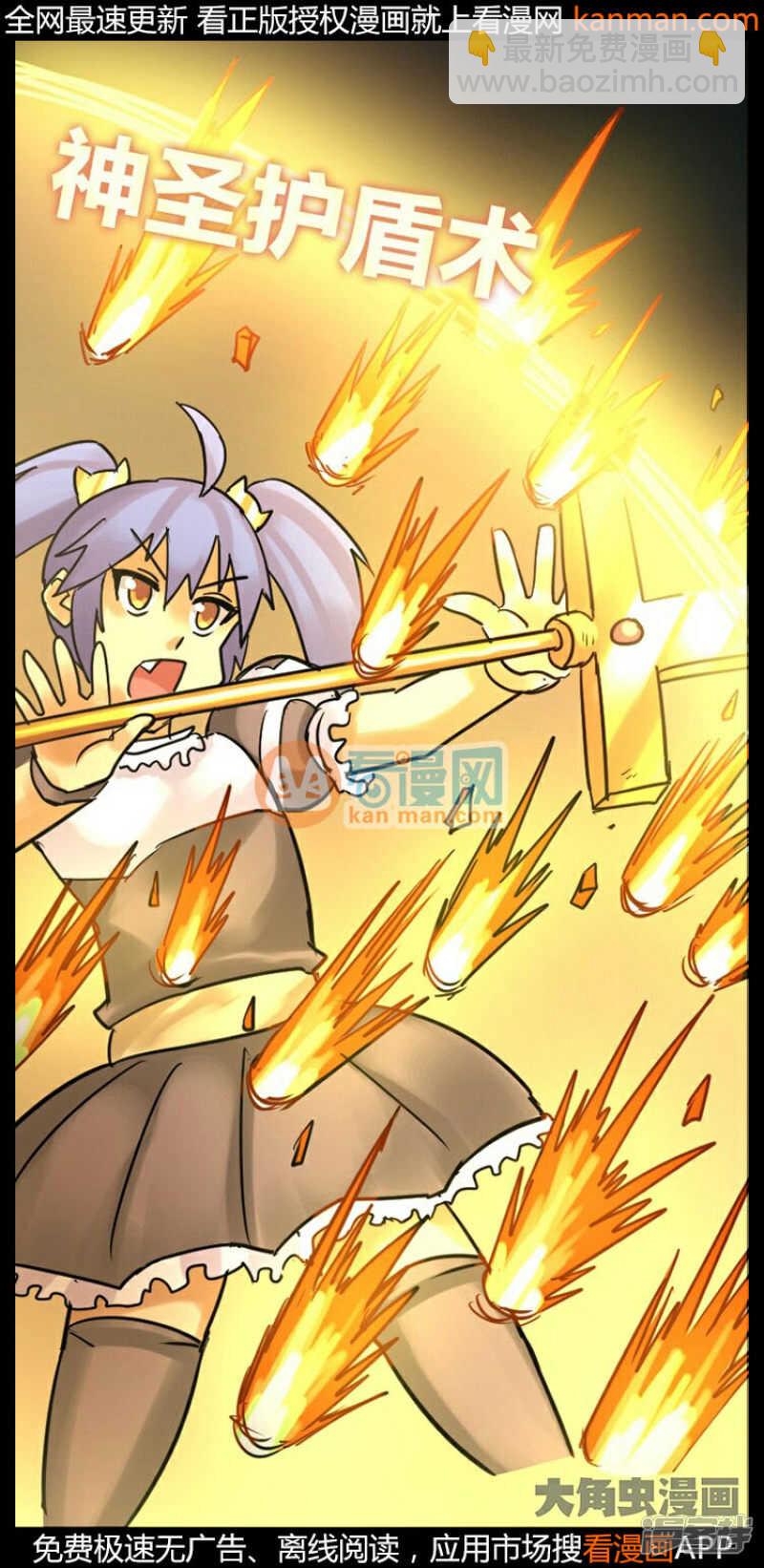 第232话-第228话