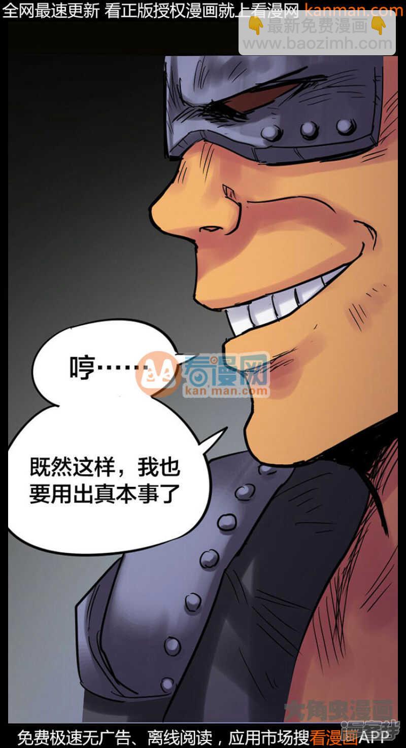 第234话-第230话