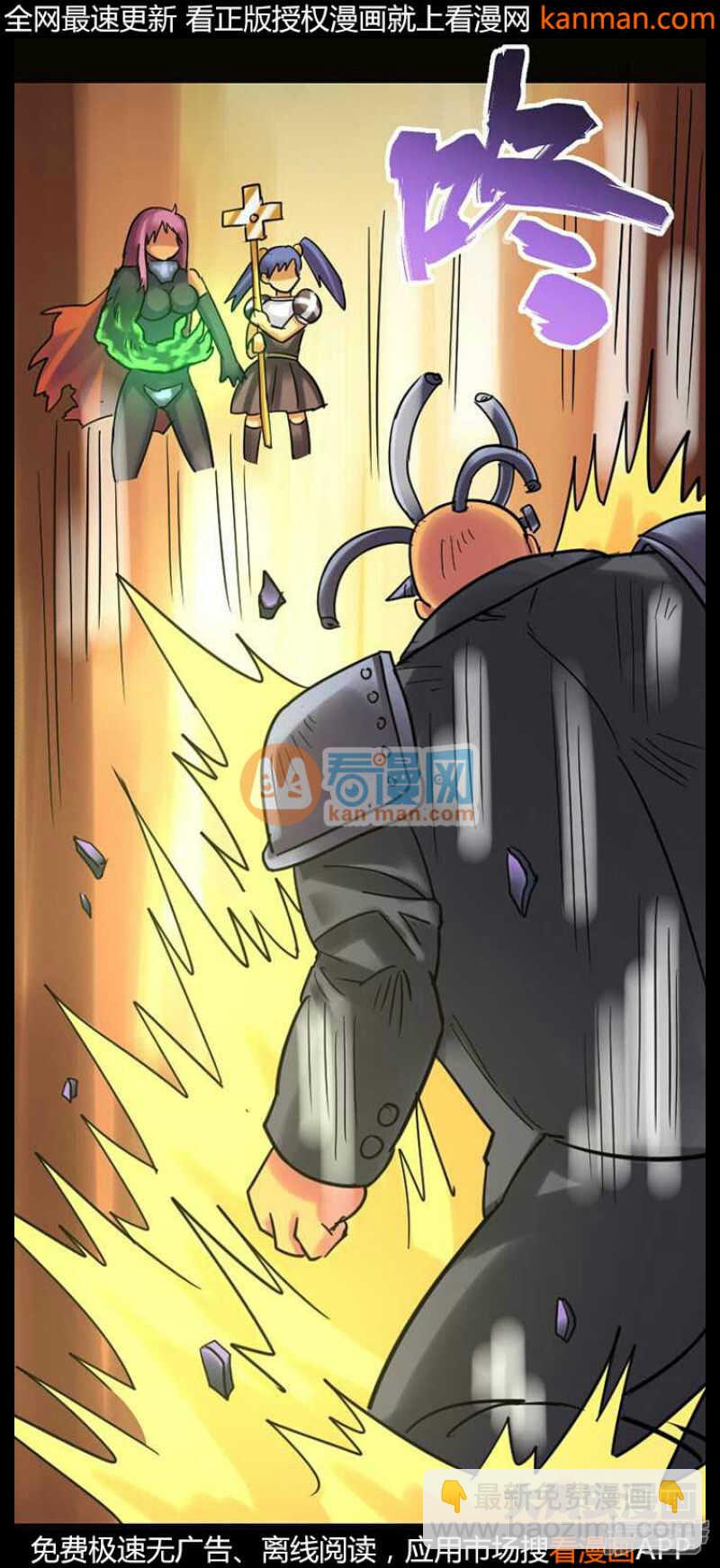 第234话-第230话