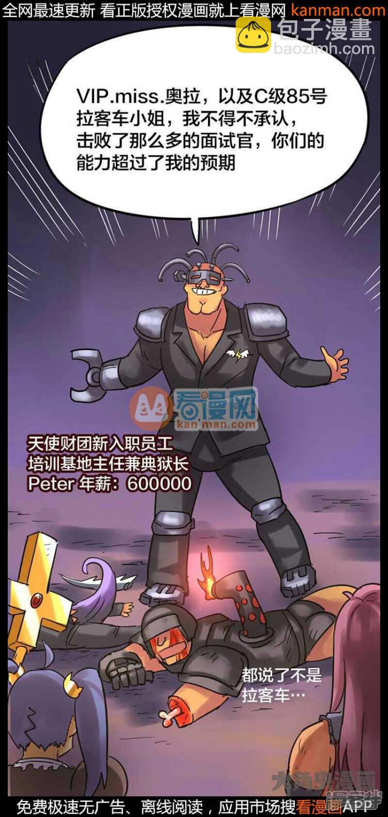 第234话-第230话