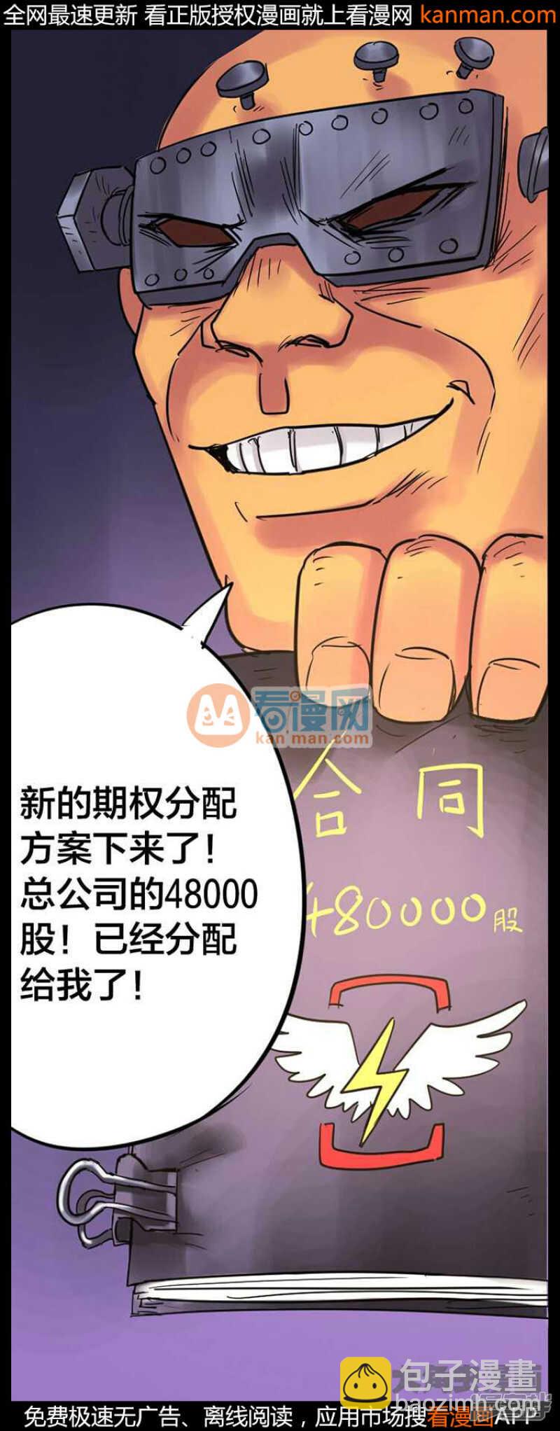 第234话-第230话