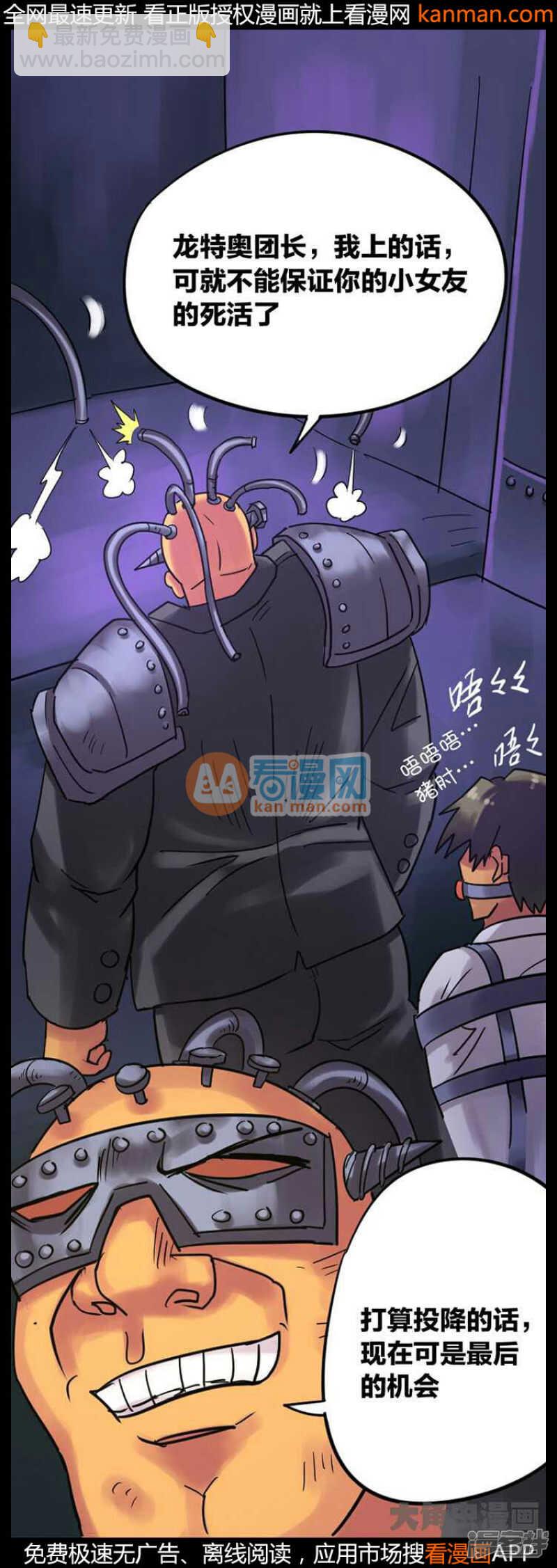 第234话-第230话