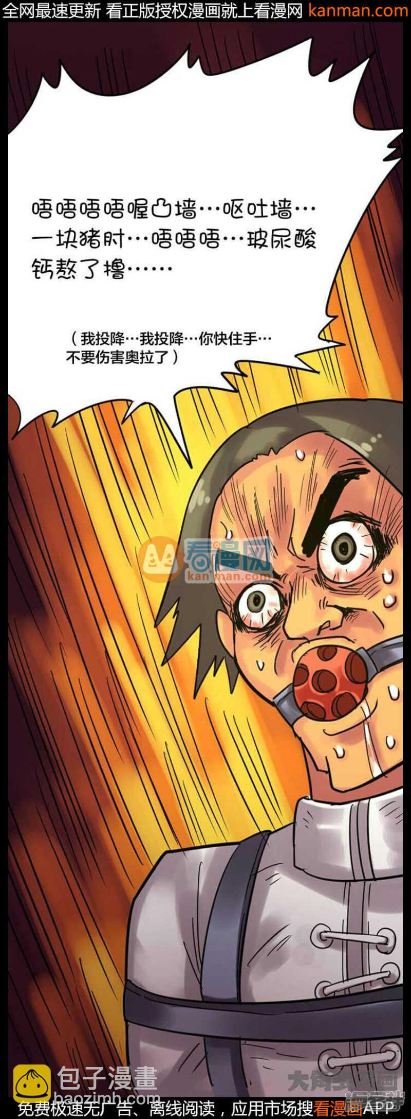第234话-第230话