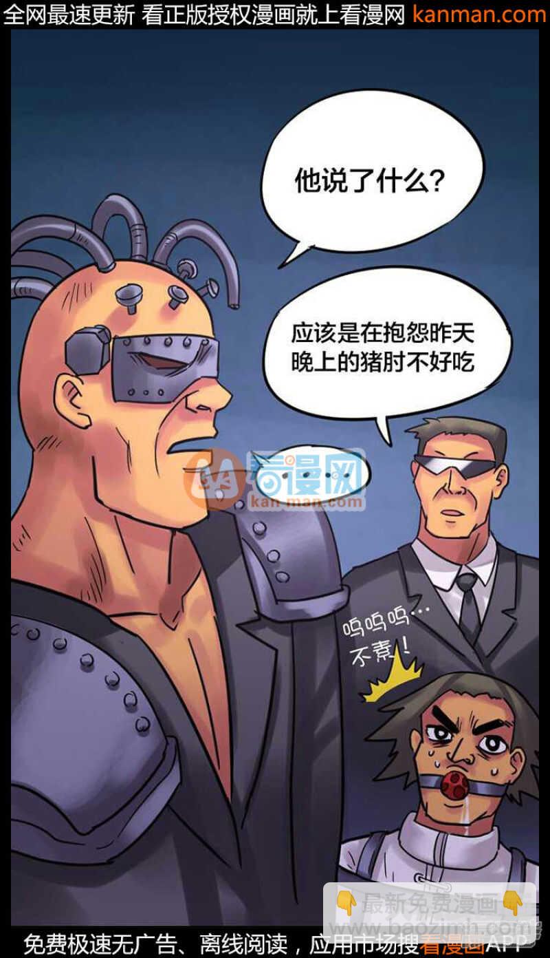 第234话-第230话