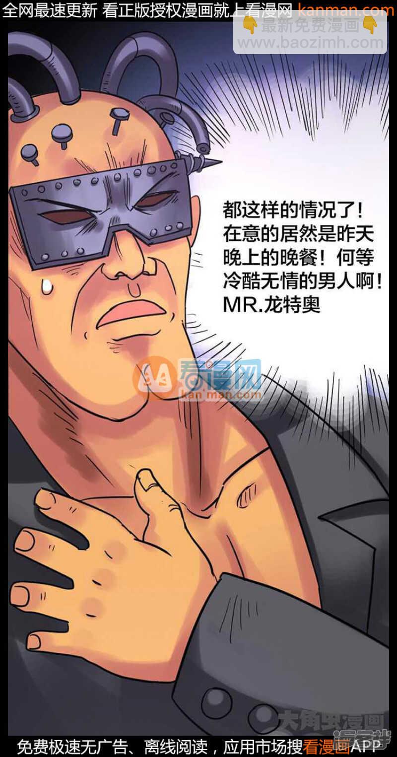 第234话-第230话
