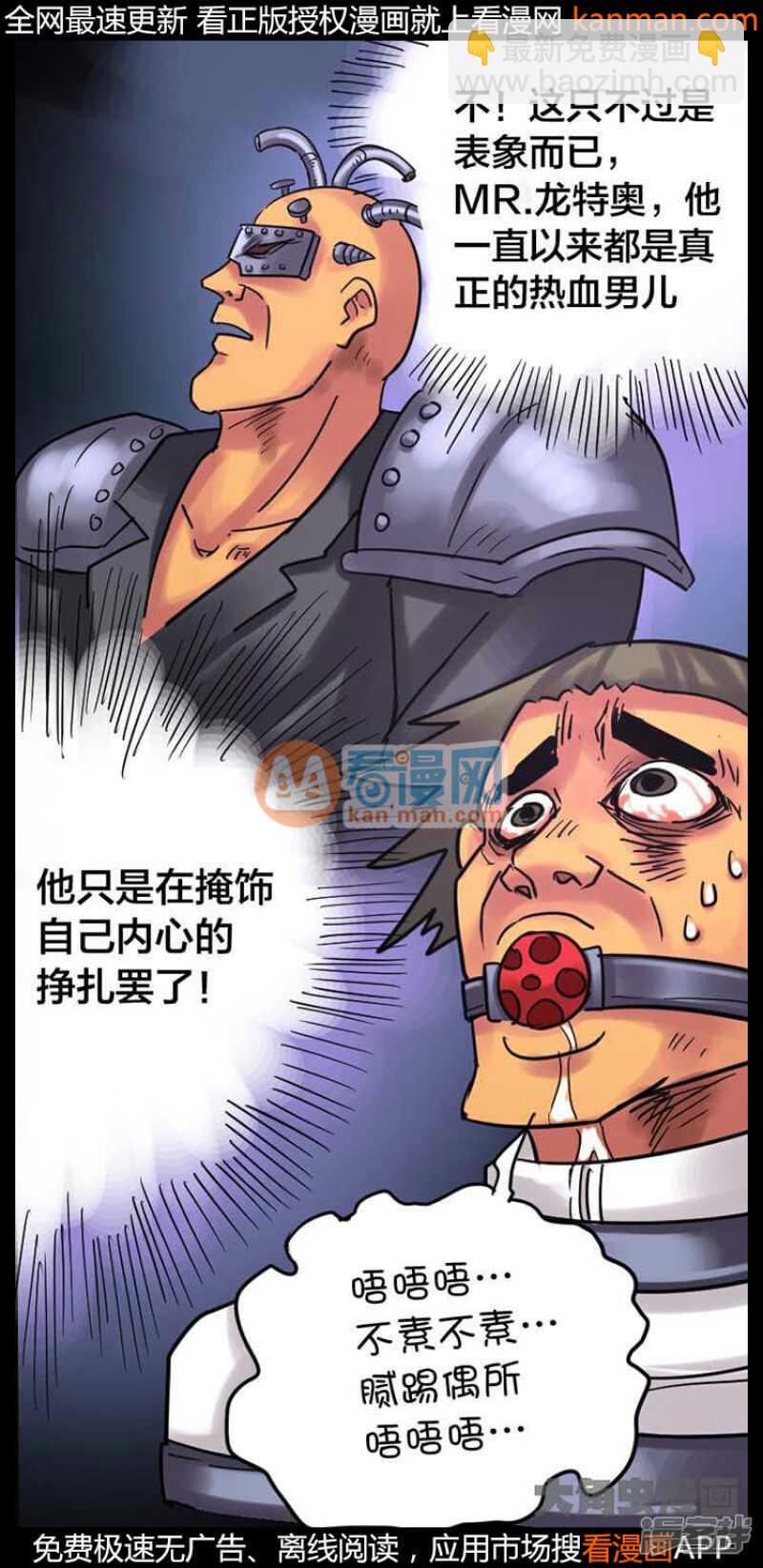 第234话-第230话