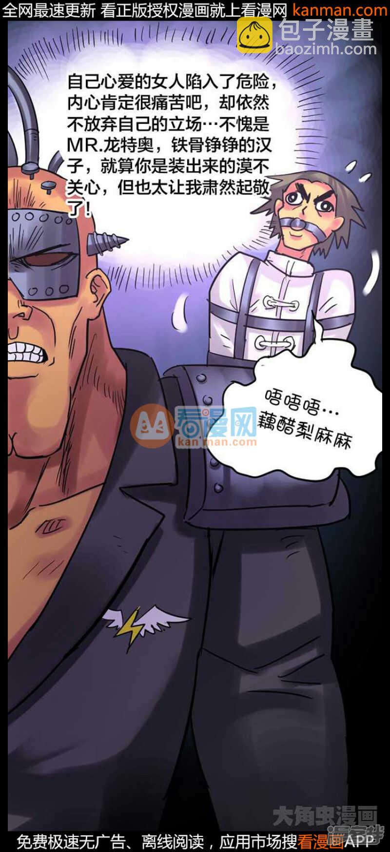 第234话-第230话