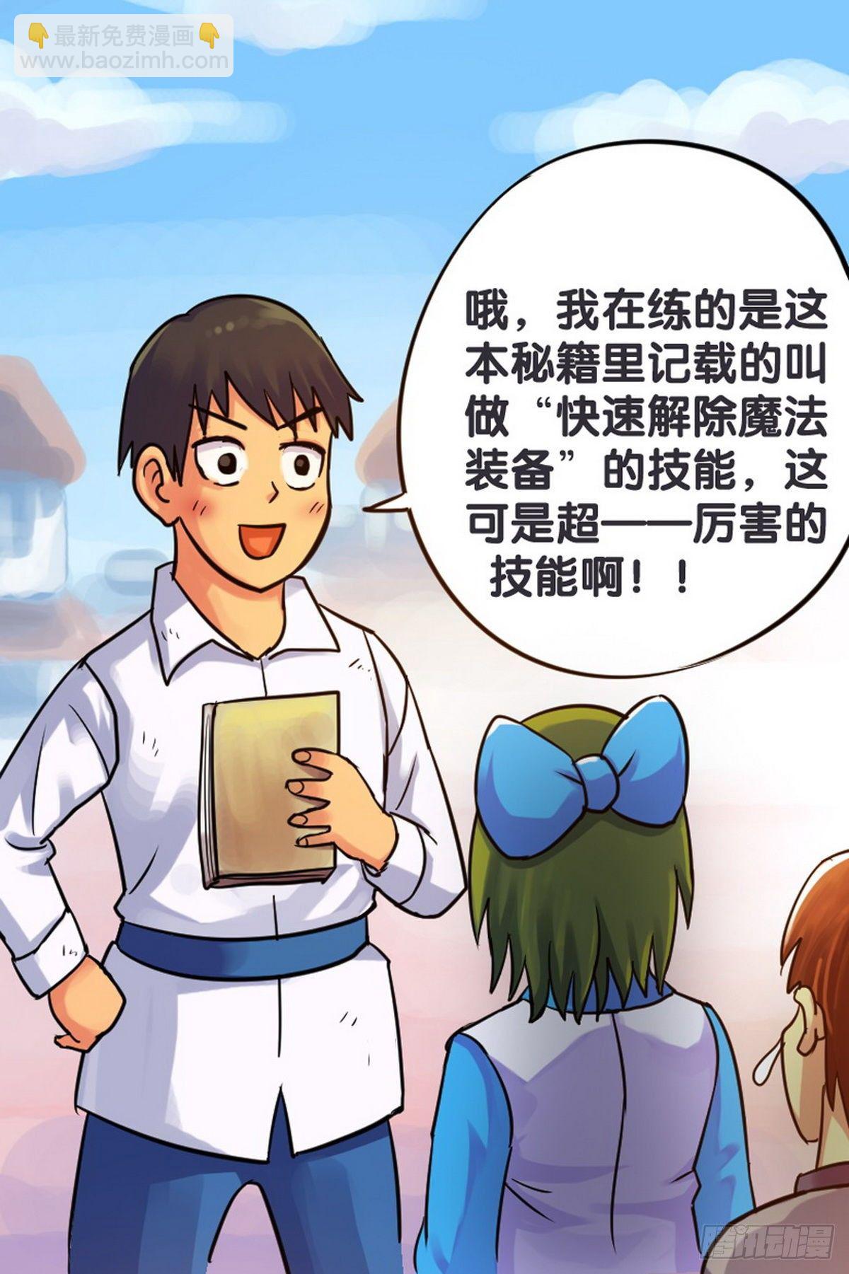 第23话-第24话