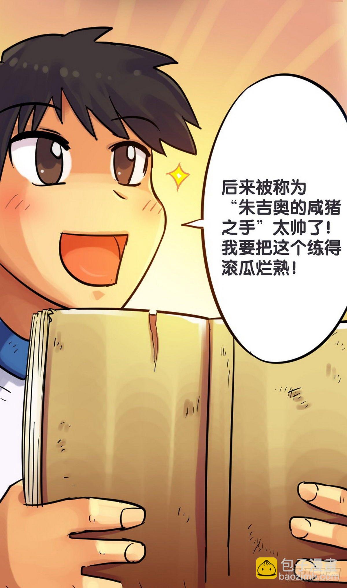 第23话-第24话
