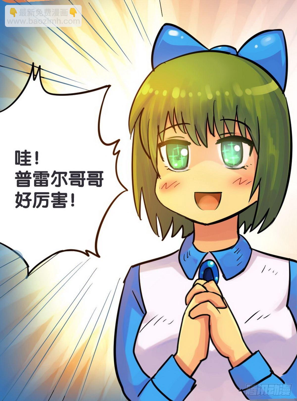 第23话-第24话
