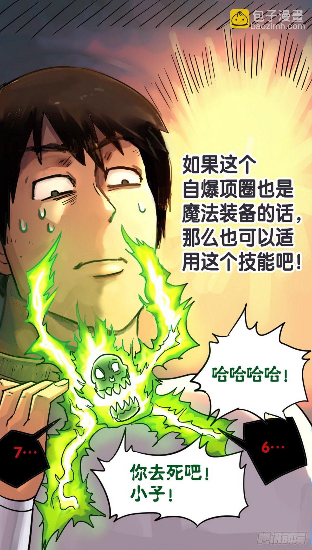 第23话-第24话