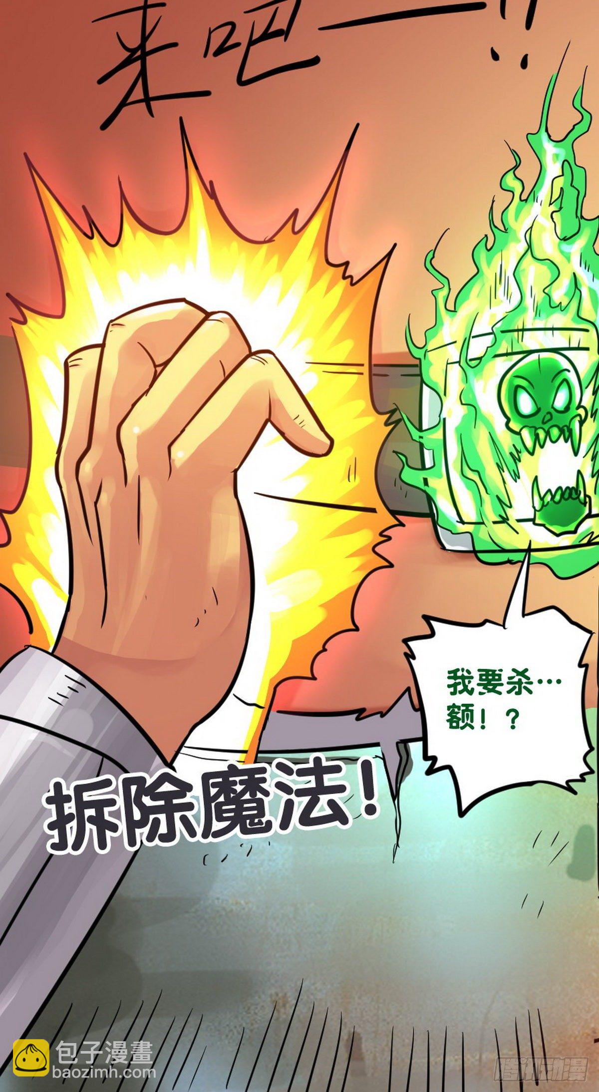 第23话-第24话