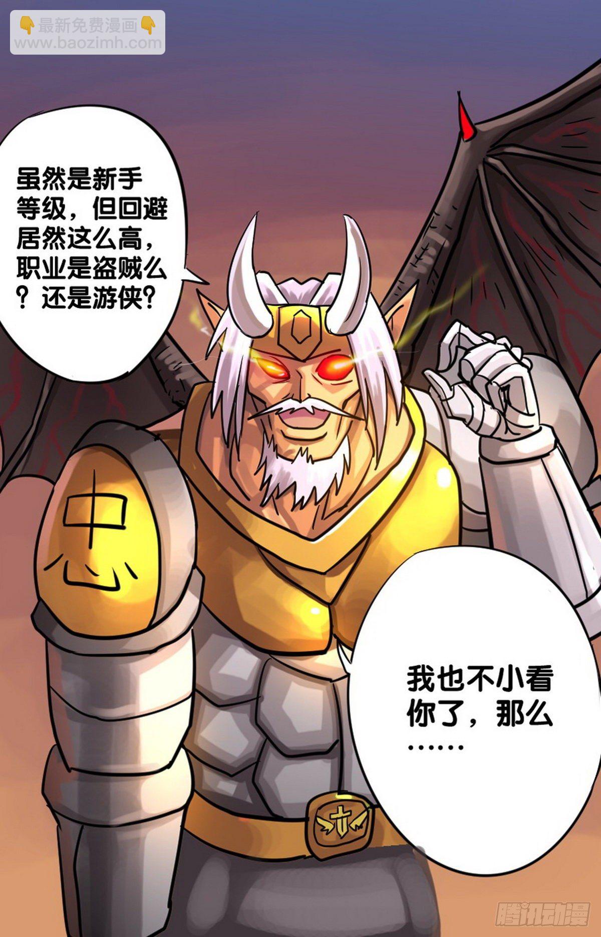 第23话-第24话