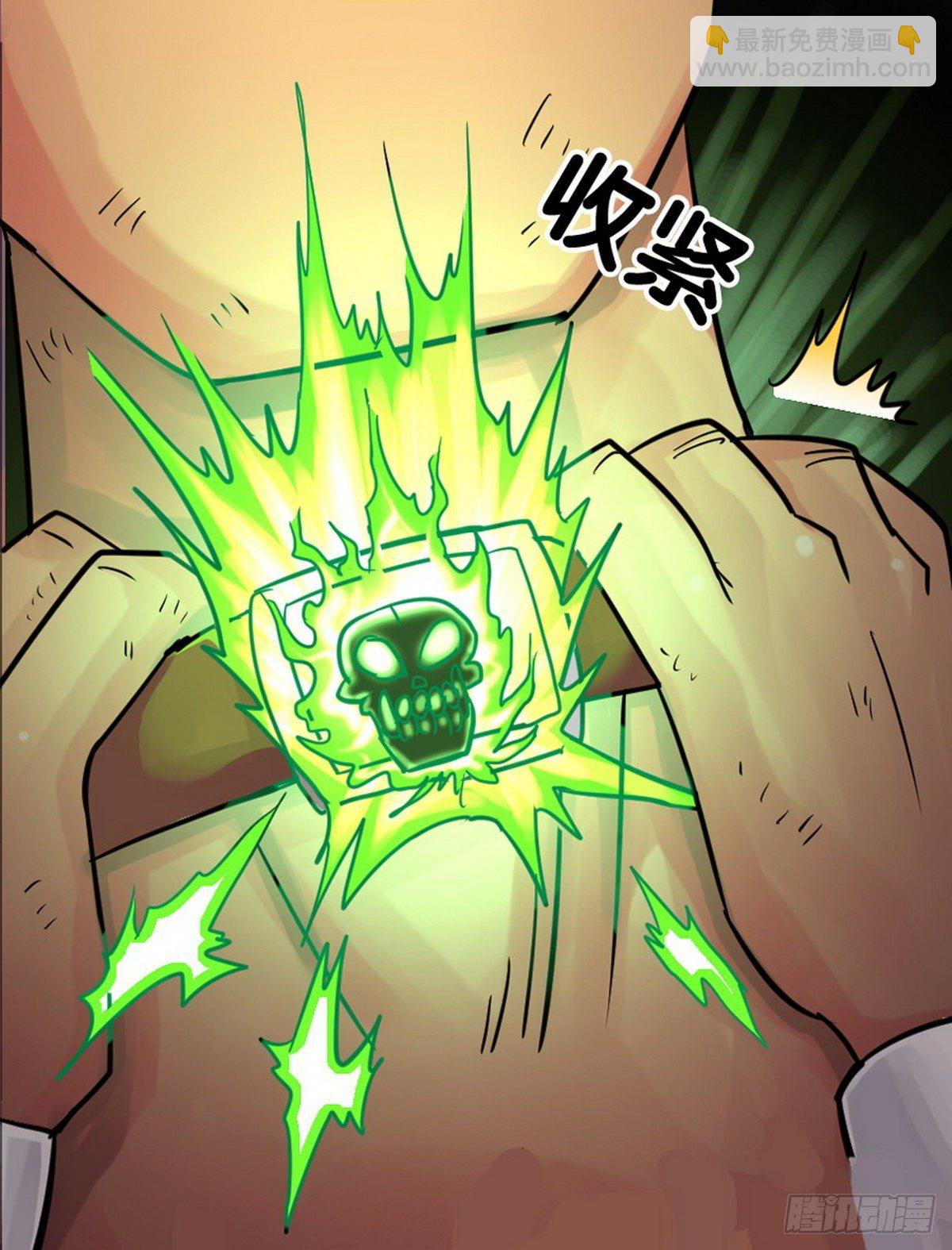 第23话-第24话