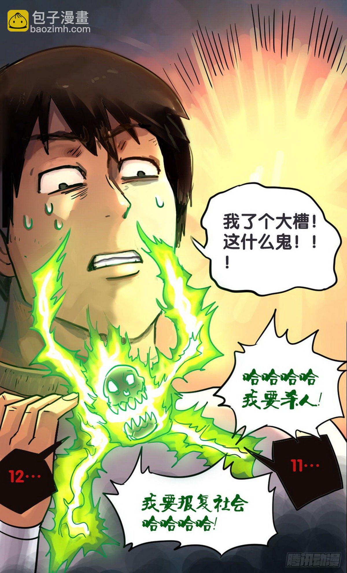 第23话-第24话