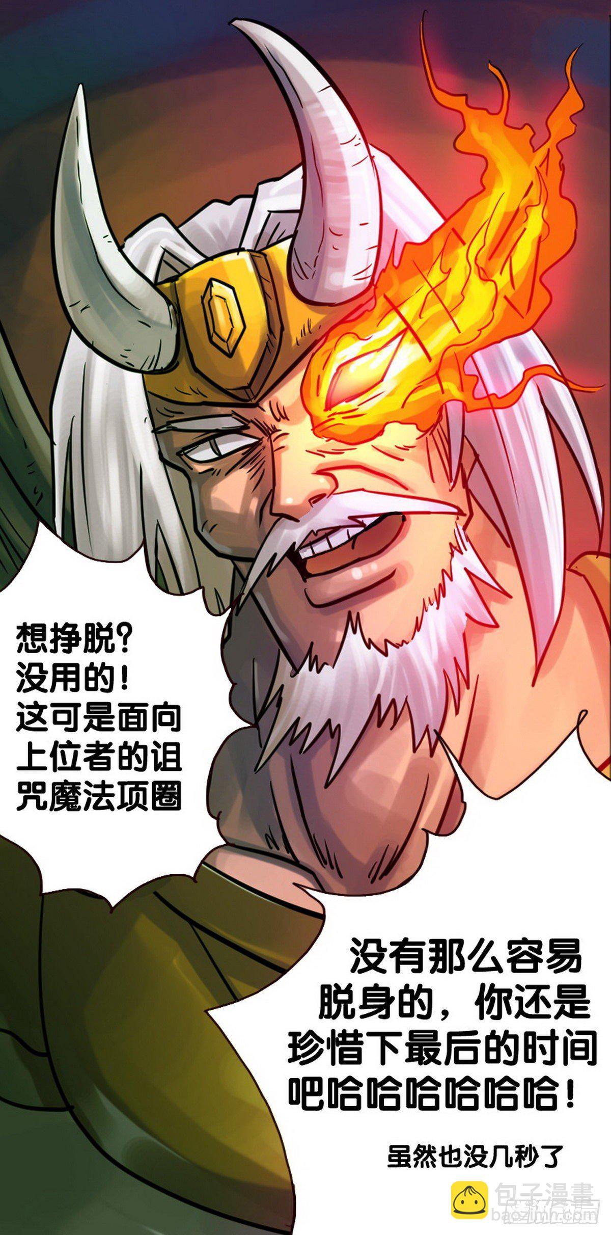 第23话-第24话