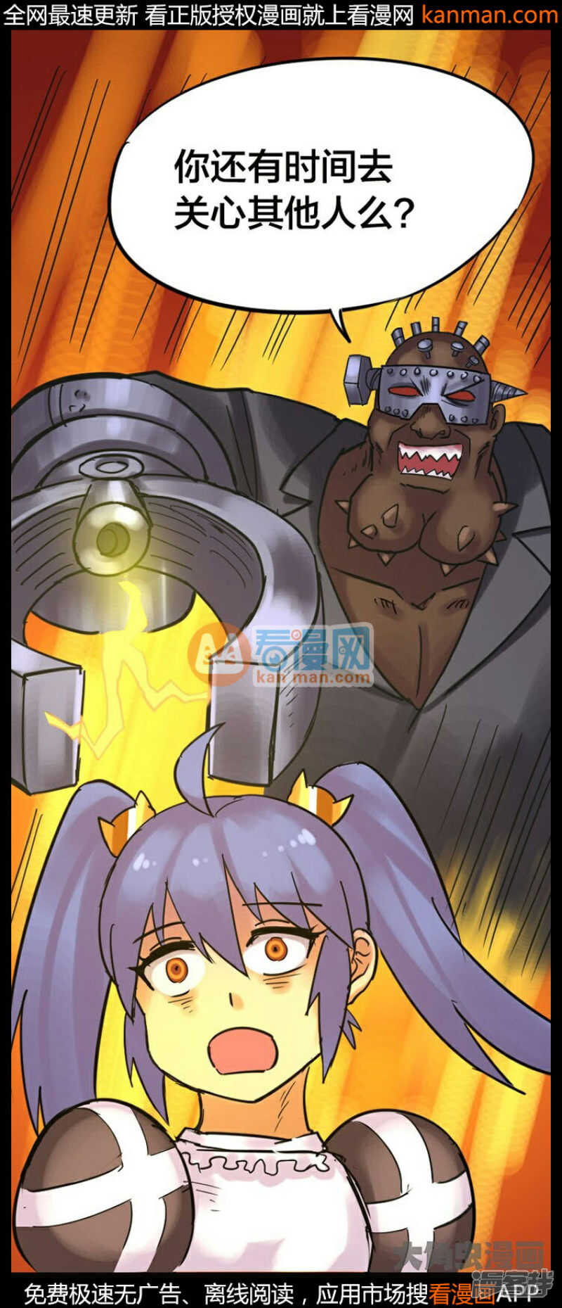 第236话-第232话