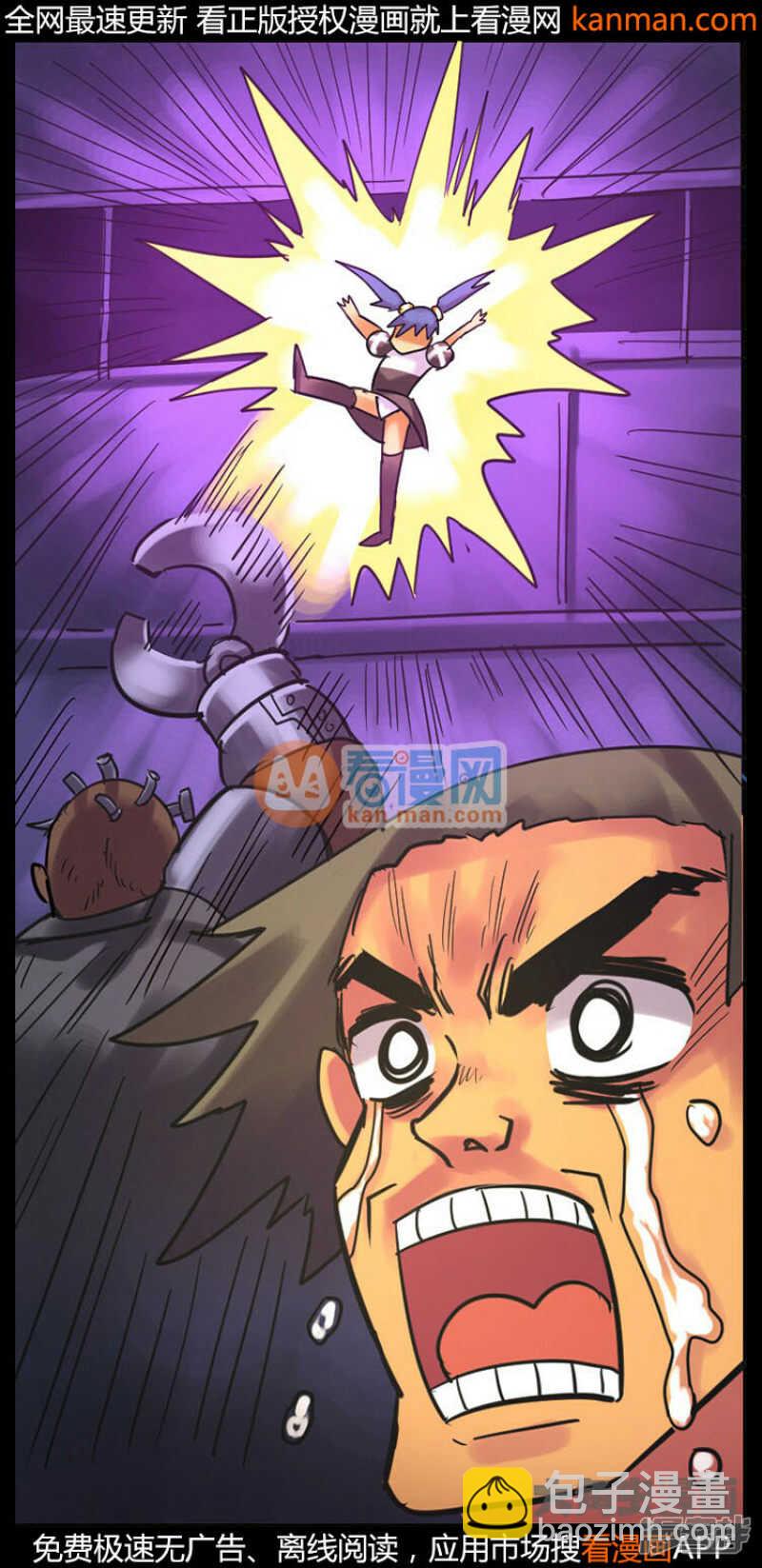第236话-第232话