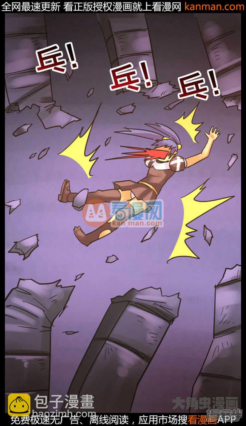 第236话-第232话