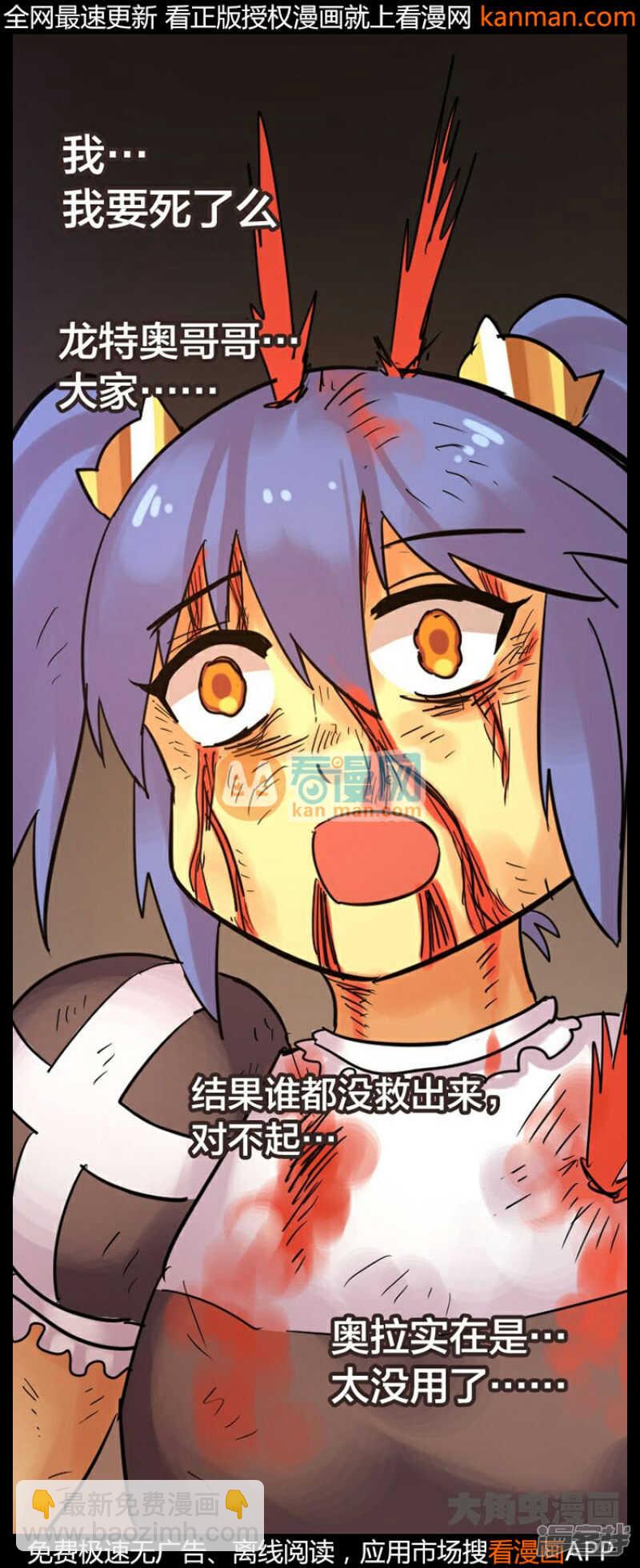 第236话-第232话