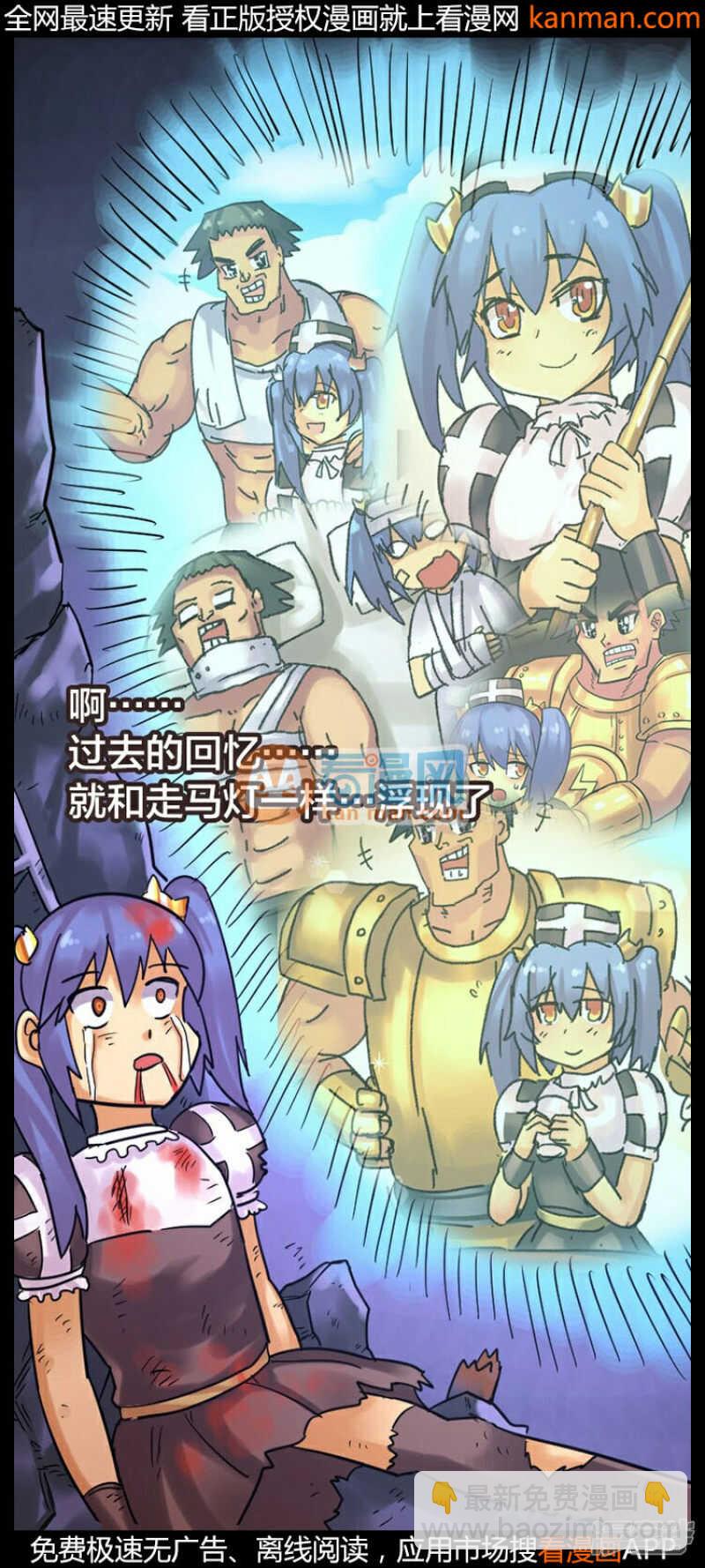 第236话-第232话