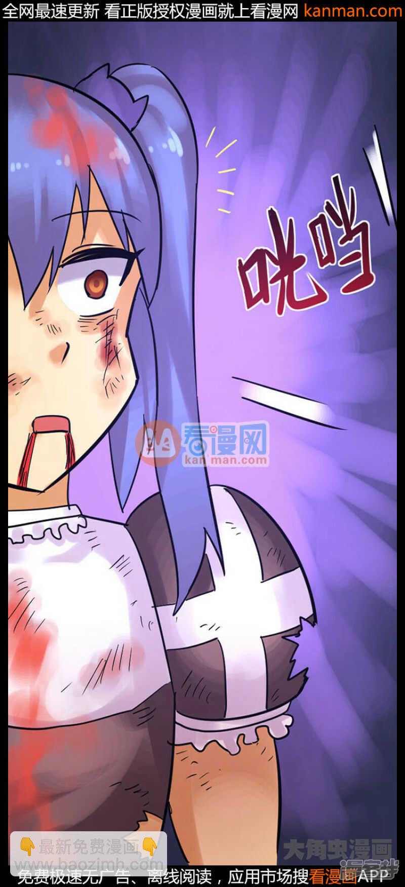第236话-第232话