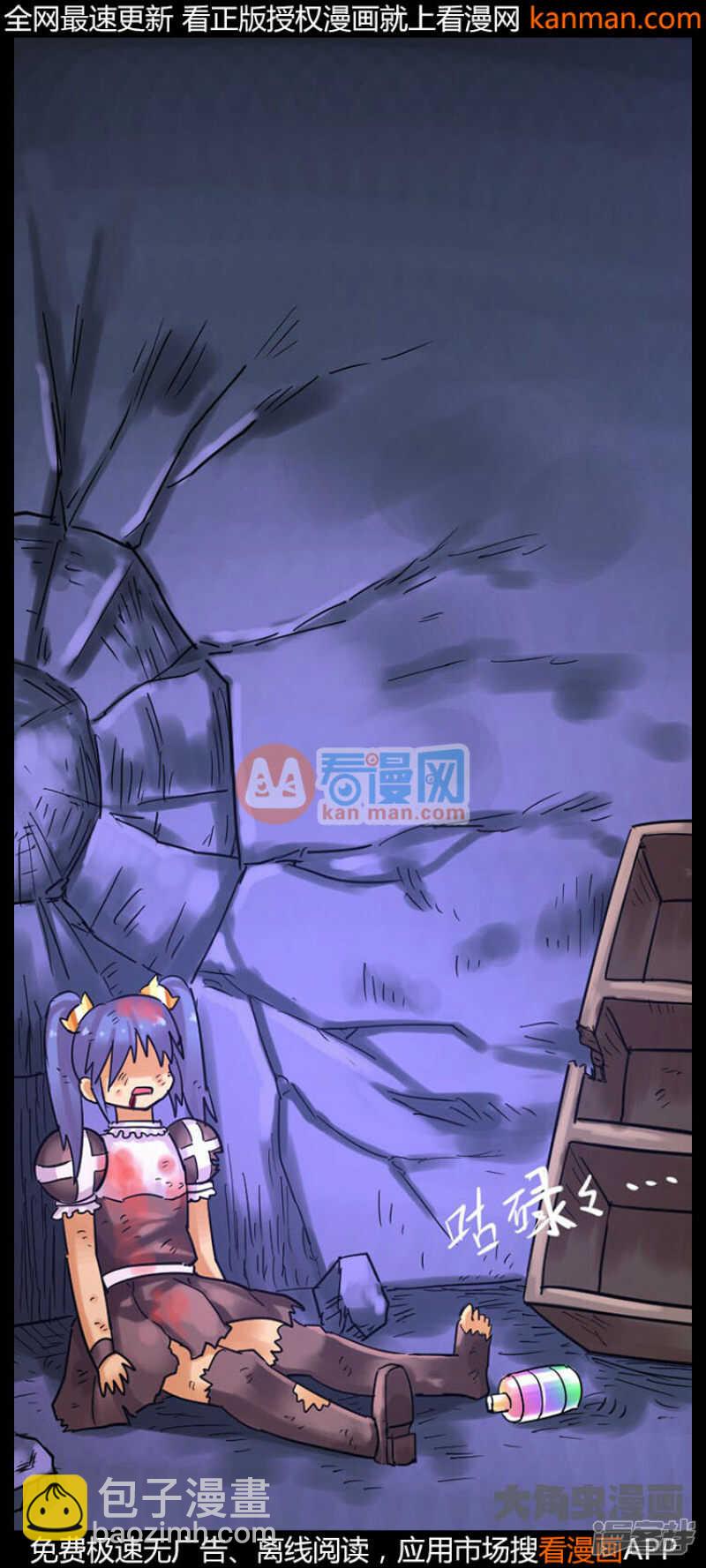 第236话-第232话