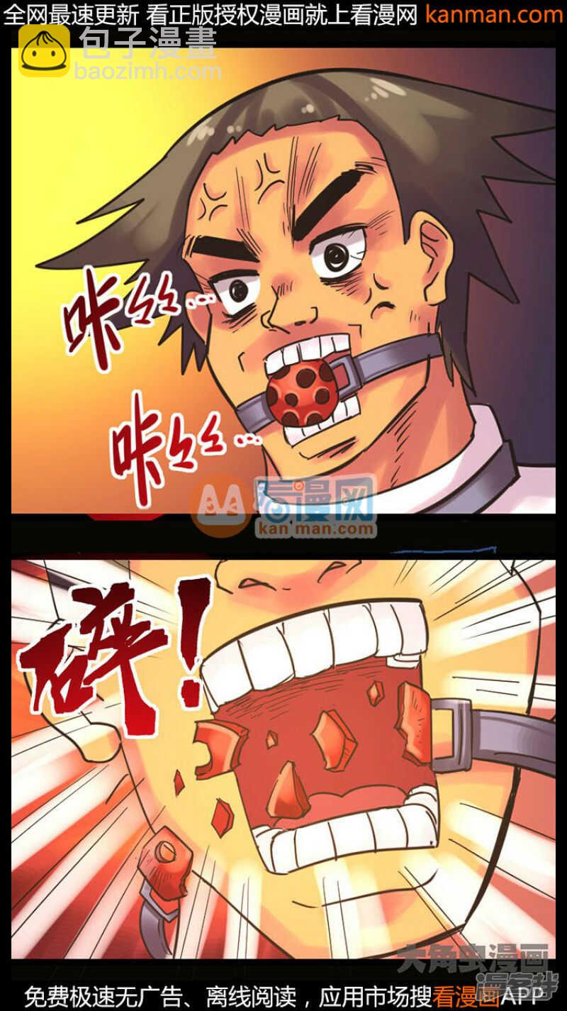 第236话-第232话