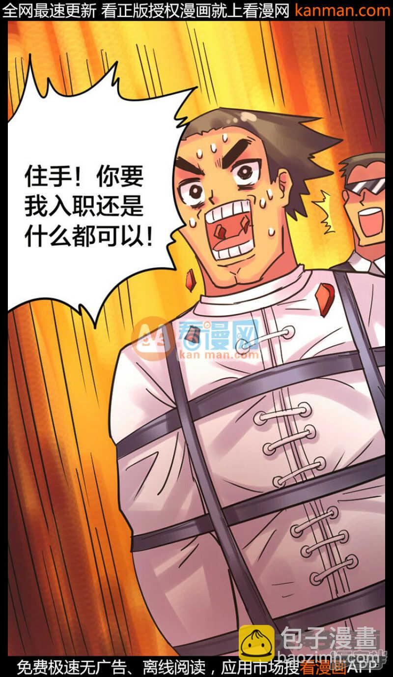 第236话-第232话