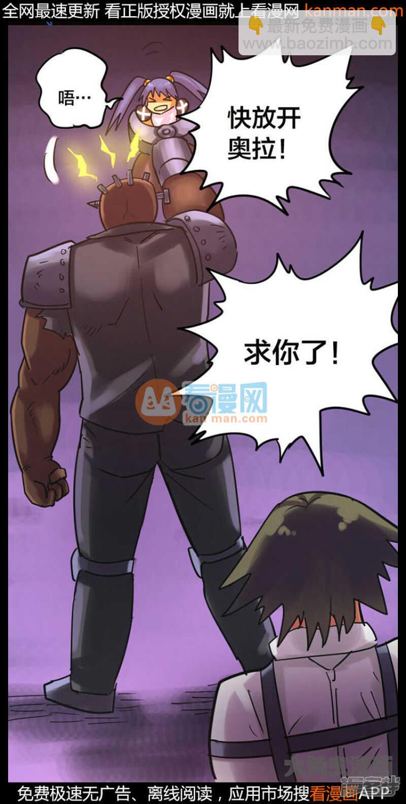 第236话-第232话