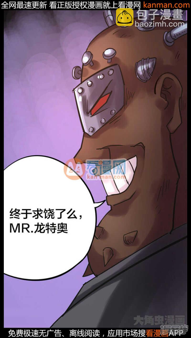 第236话-第232话