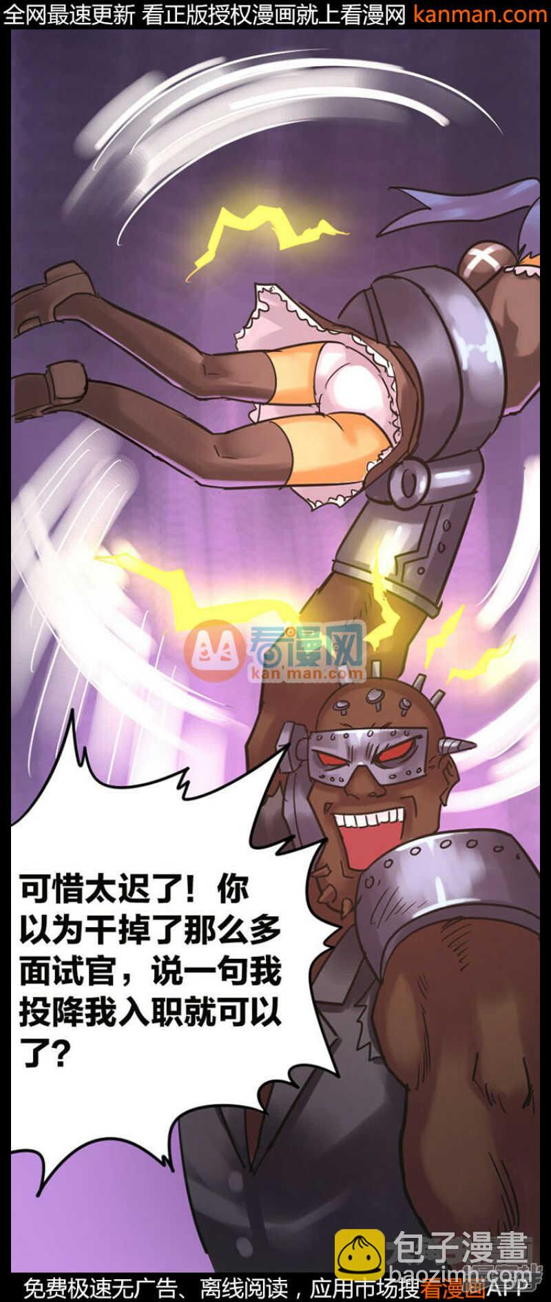 第236话-第232话