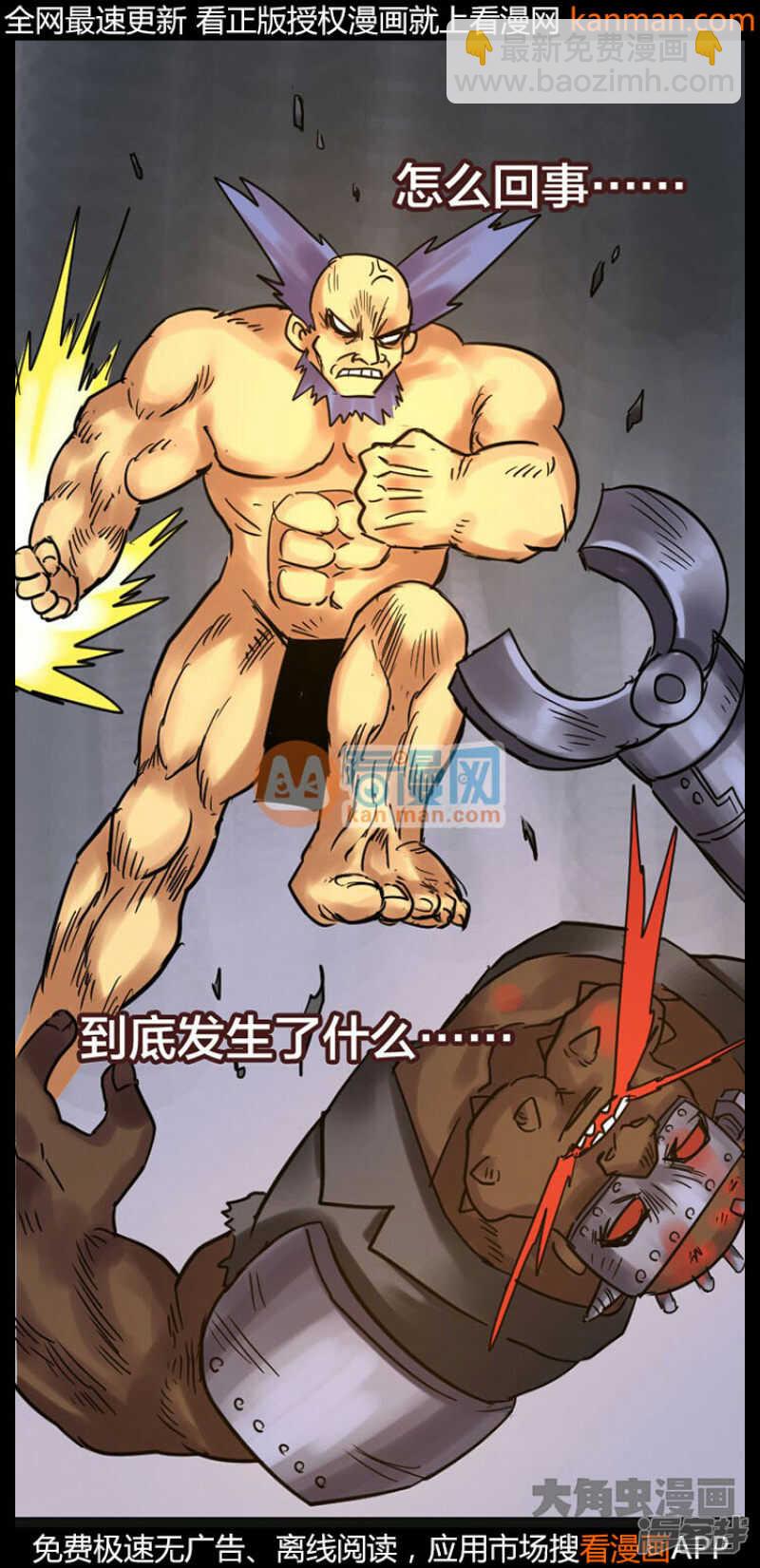 第238话-第234话