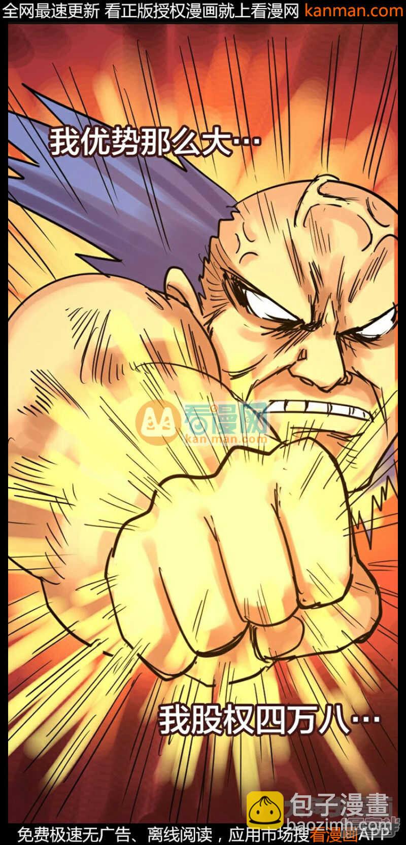 第238话-第234话