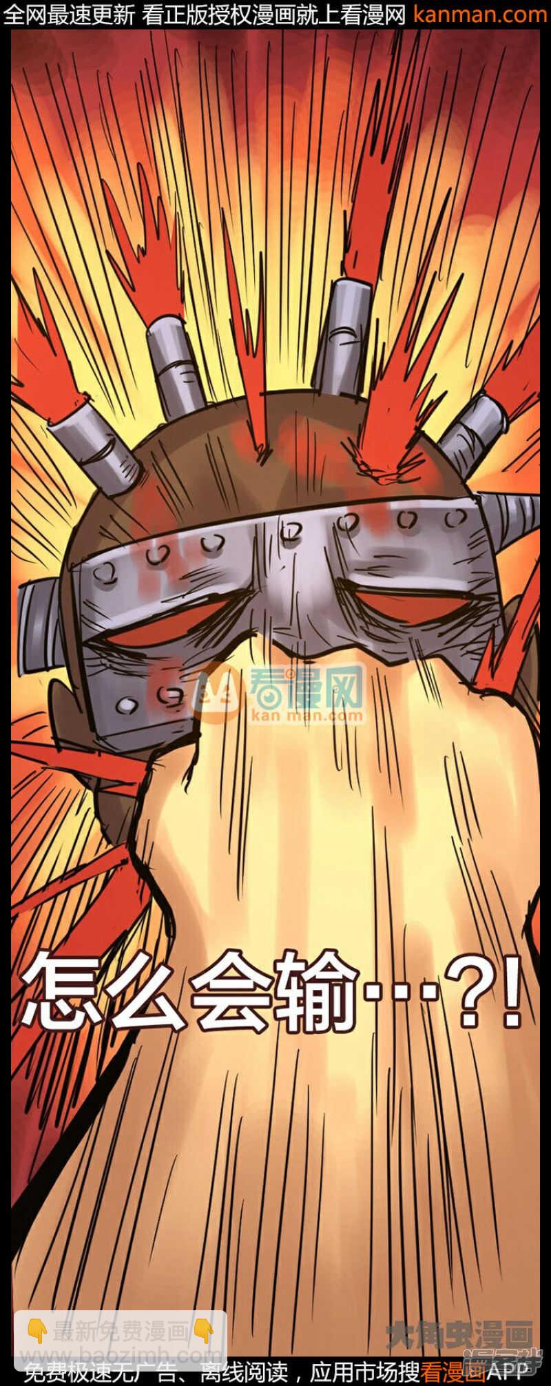 第238话-第234话