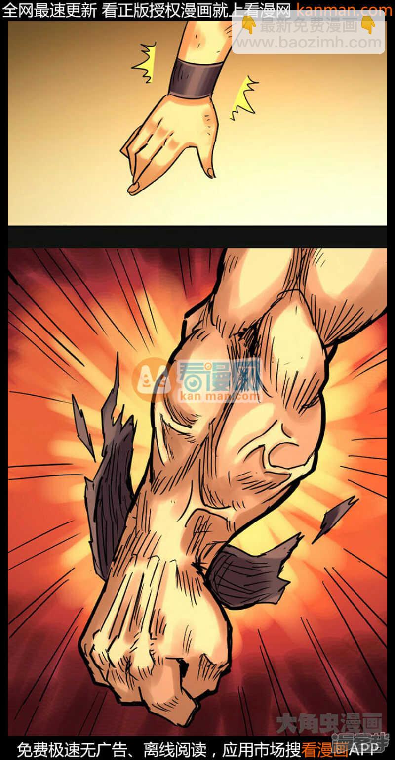 第238话-第234话