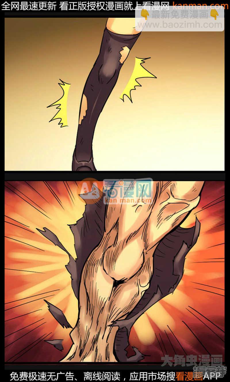第238话-第234话