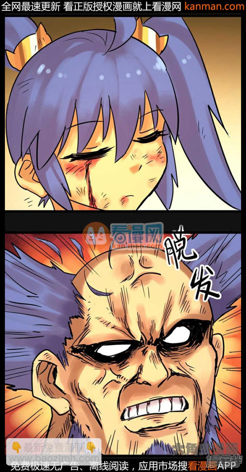 第238话-第234话