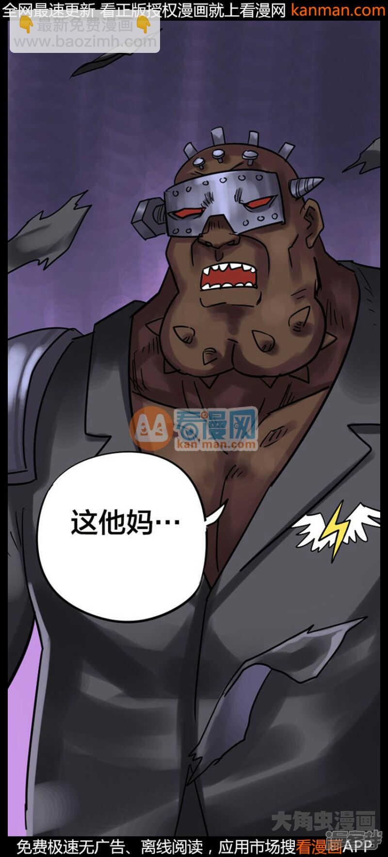 第238话-第234话