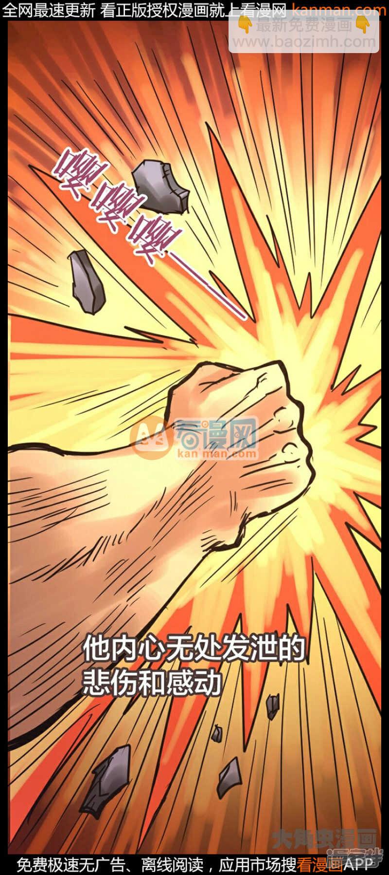 第240话-第236话