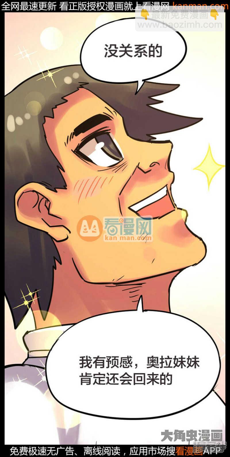 第240话-第236话