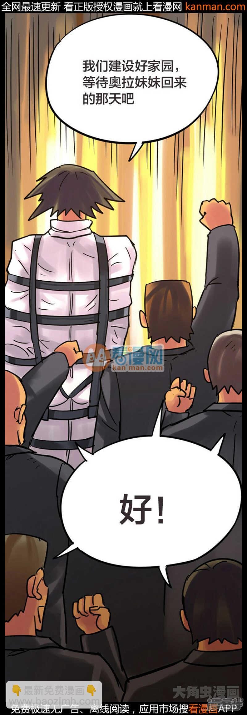 第240话-第236话