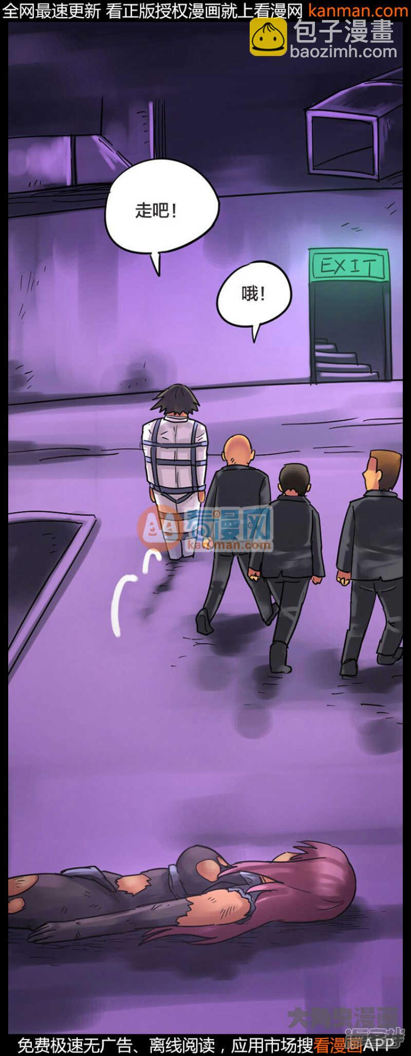 第240话-第236话