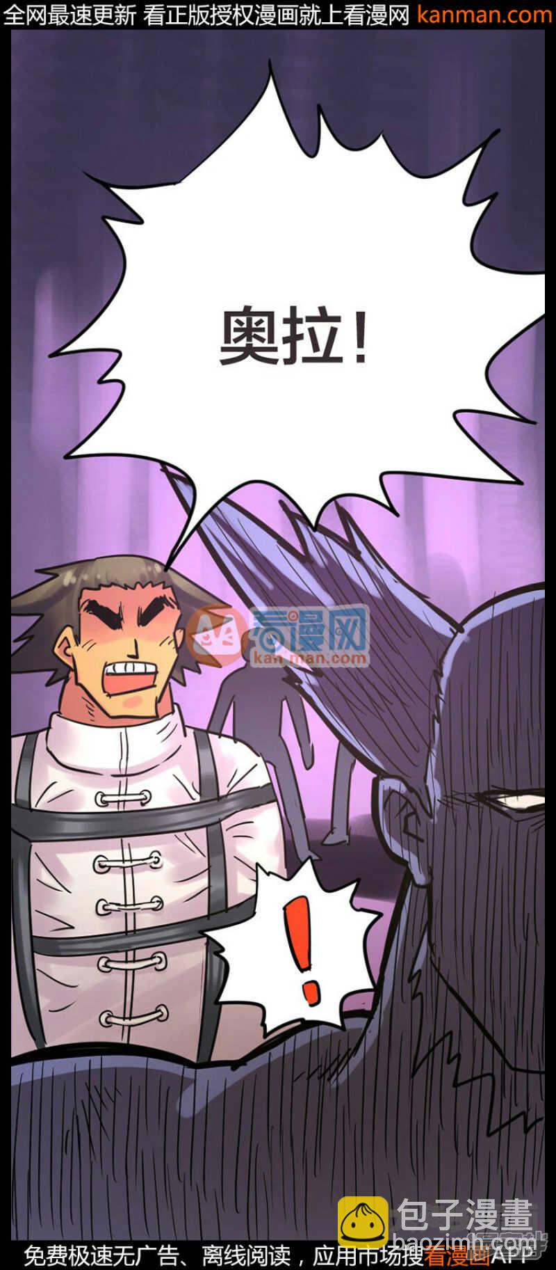 第240话-第236话