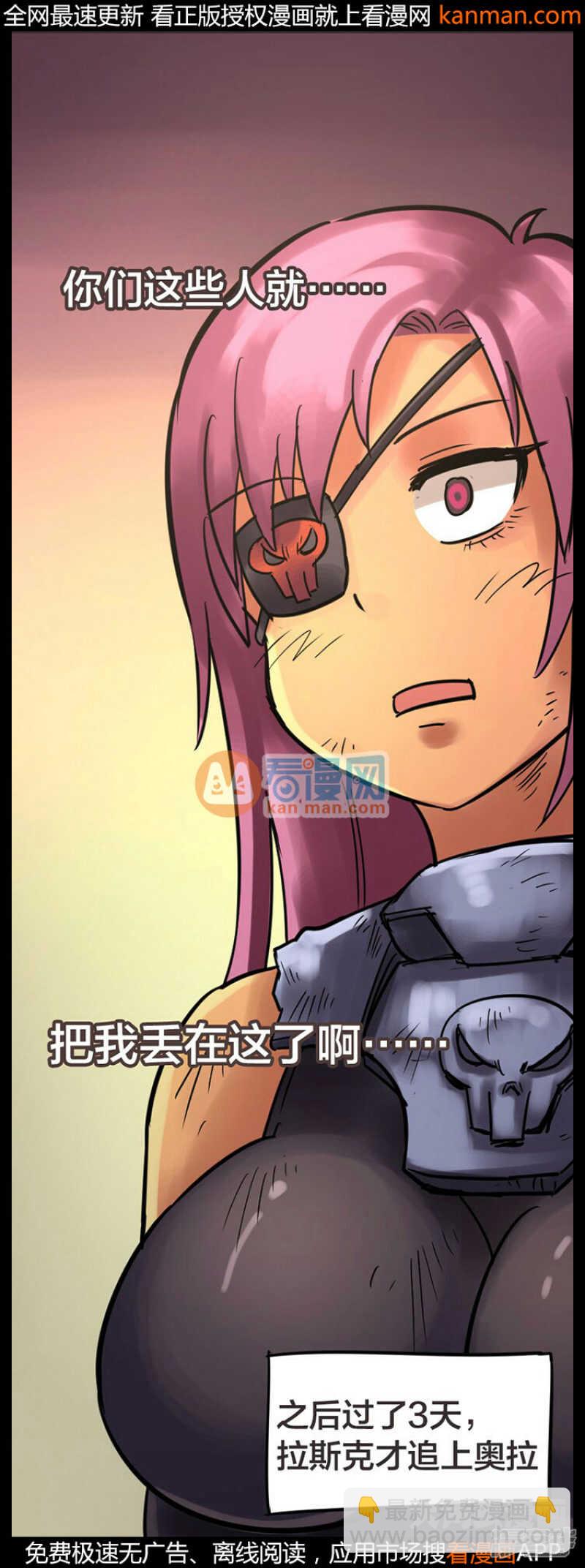 第240话-第236话