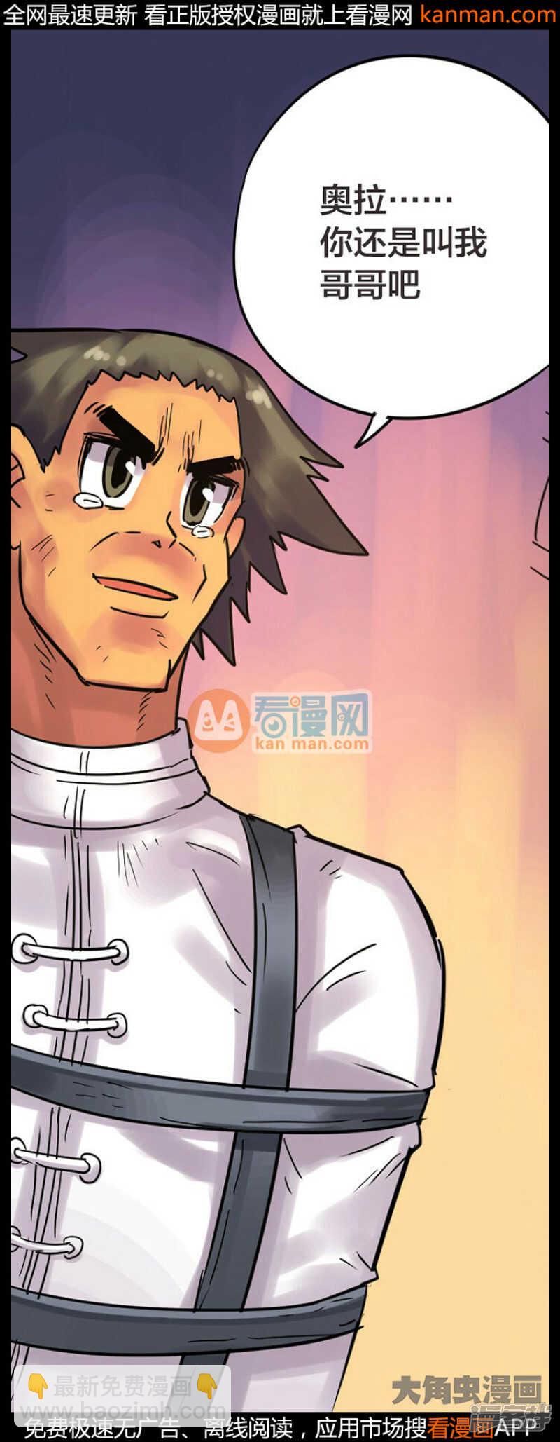 第240话-第236话