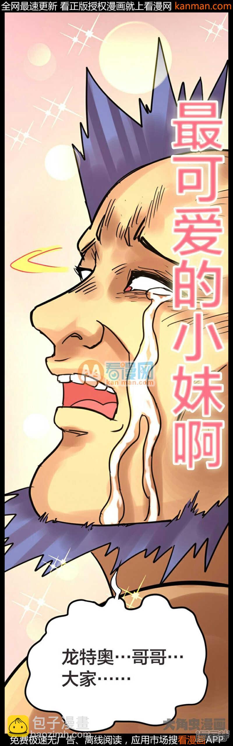 第240话-第236话